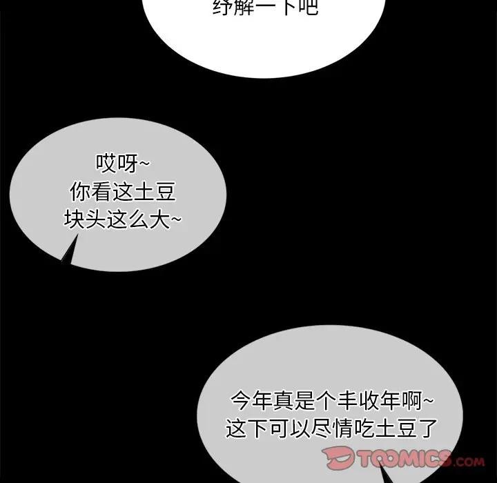 第61话 - 第27.jpg页