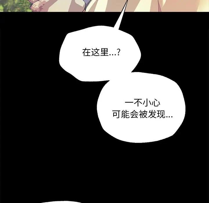 第61话 - 第29.jpg页