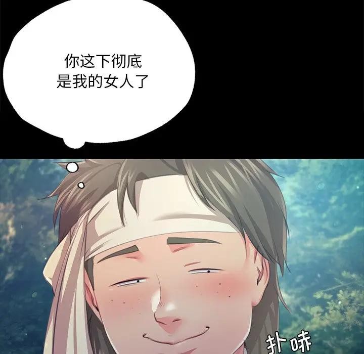 第61话 - 第30.jpg页