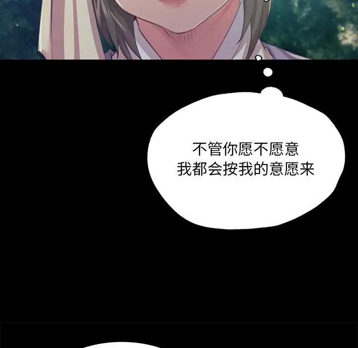 第61话 - 第31.jpg页