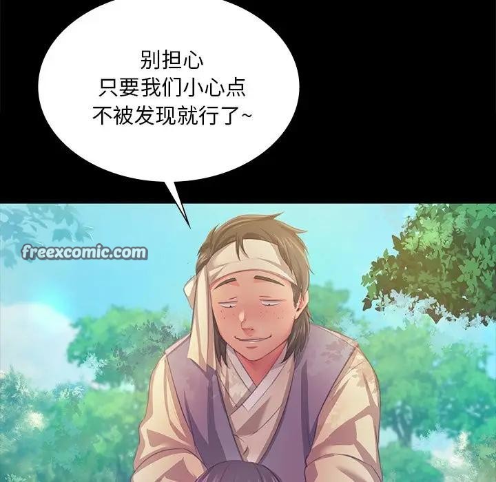 第61话 - 第32.jpg页