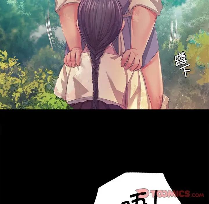 第61话 - 第33.jpg页