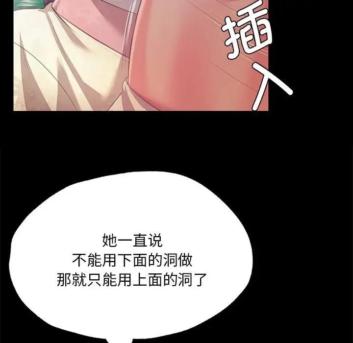 第61话 - 第35.jpg页