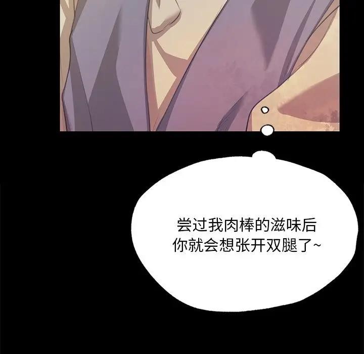第61话 - 第37.jpg页