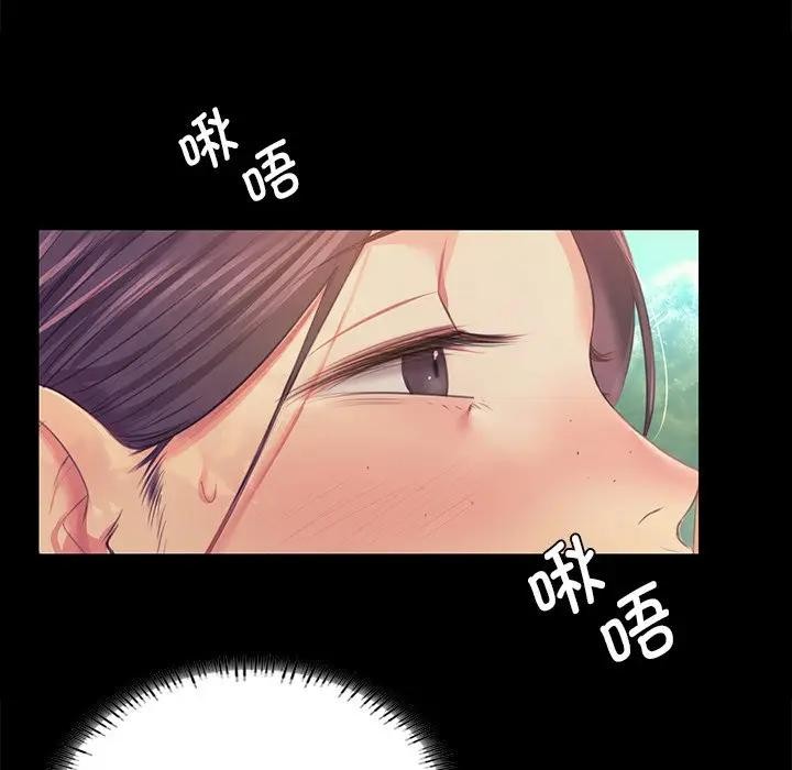 第61话 - 第38.jpg页