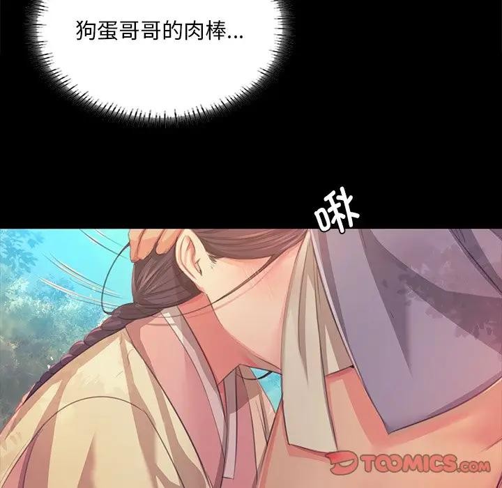 第61话 - 第39.jpg页