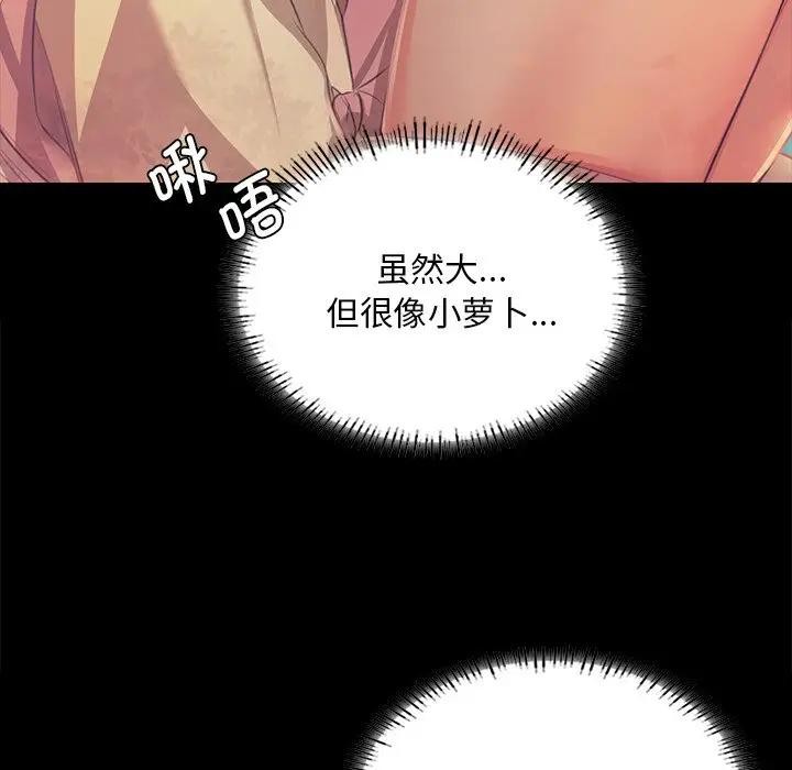 第61话 - 第40.jpg页