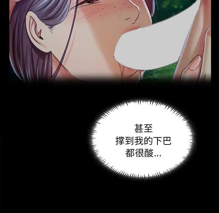 第61话 - 第44.jpg页