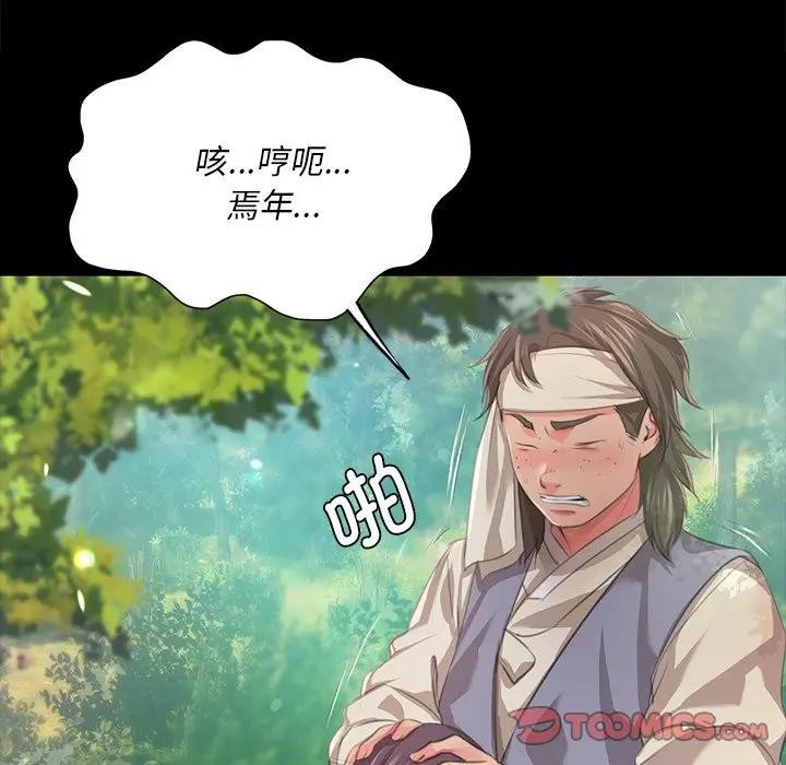 第61话 - 第45.jpg页