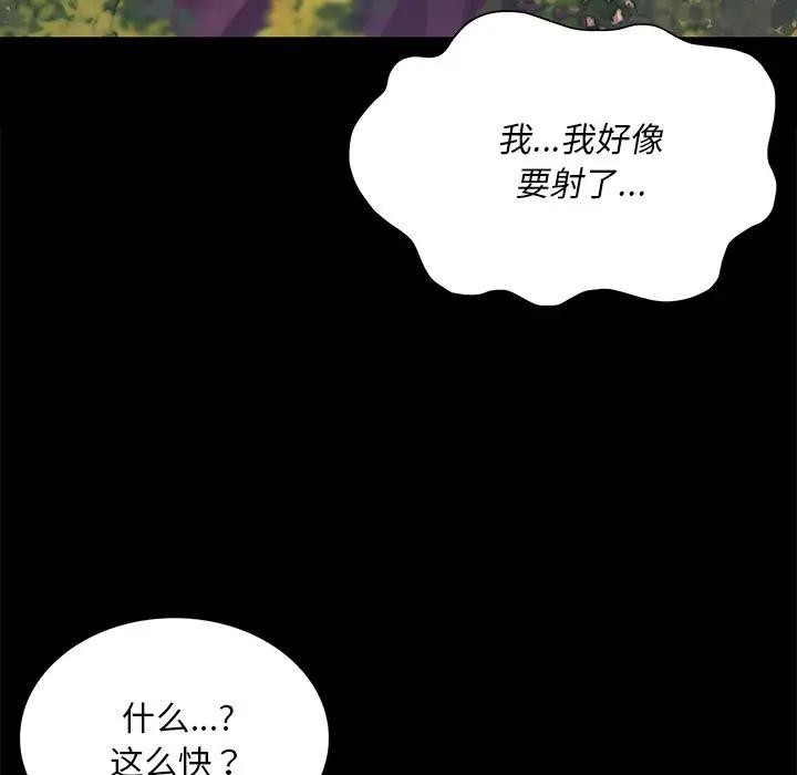 第61话 - 第47.jpg页