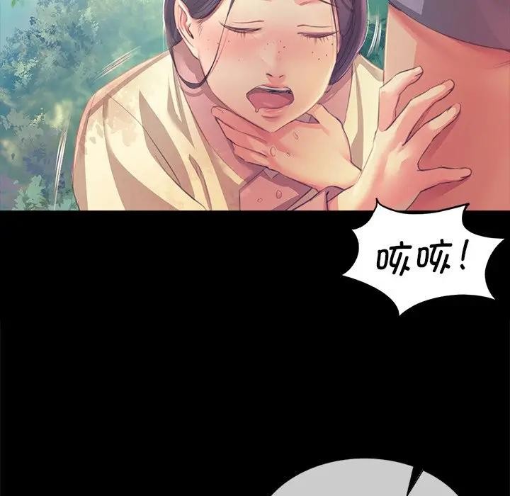 第61话 - 第52.jpg页