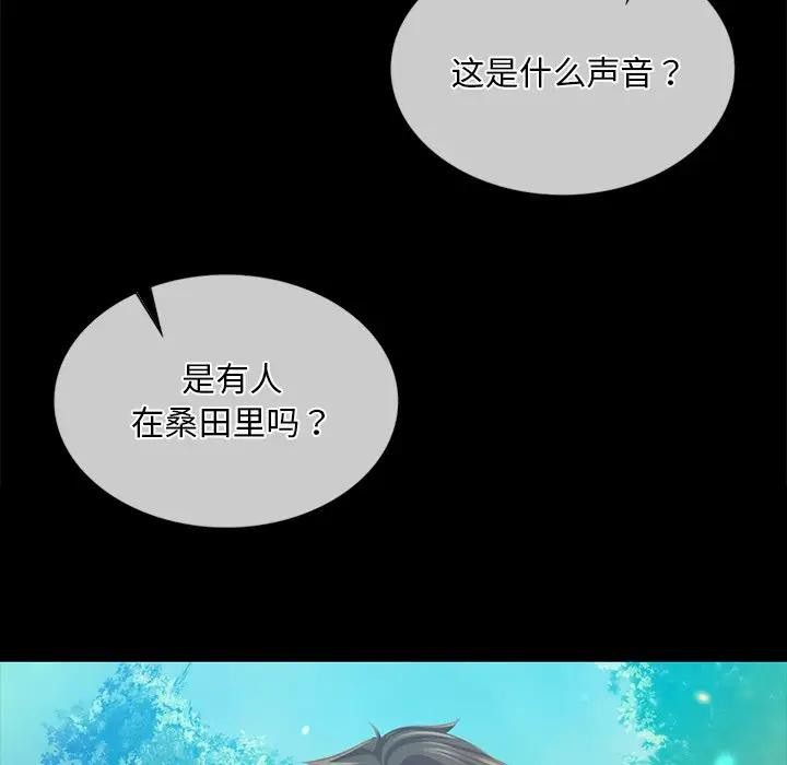 第61话 - 第53.jpg页