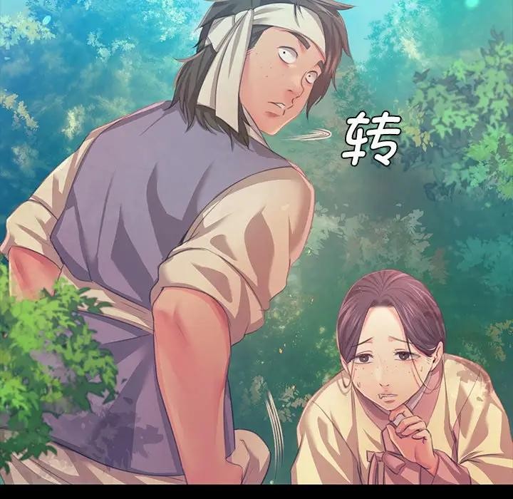 第61话 - 第54.jpg页