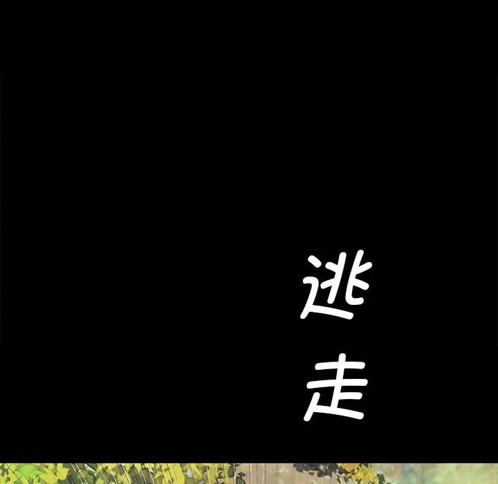 第61话 - 第55.jpg页