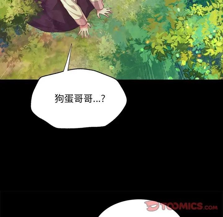 第61话 - 第57.jpg页