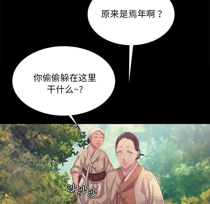第61话 - 第58.jpg页
