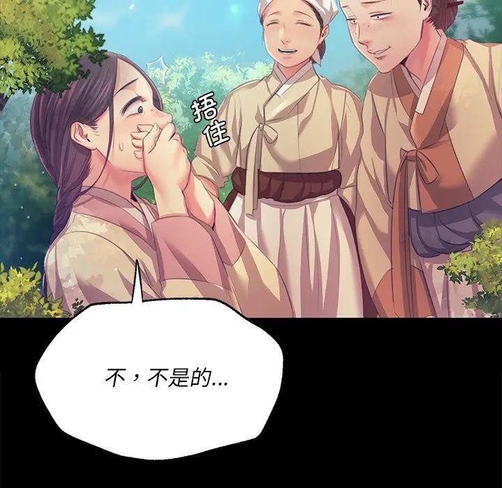 第61话 - 第61.jpg页