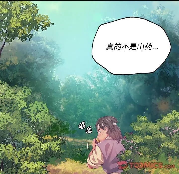 第61话 - 第63.jpg页