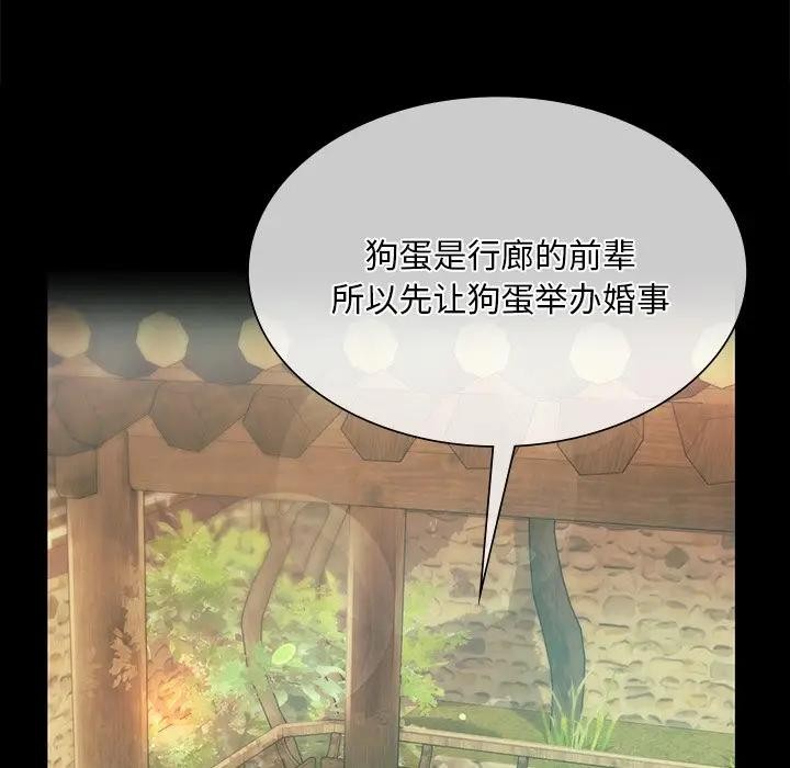 第61话 - 第70.jpg页