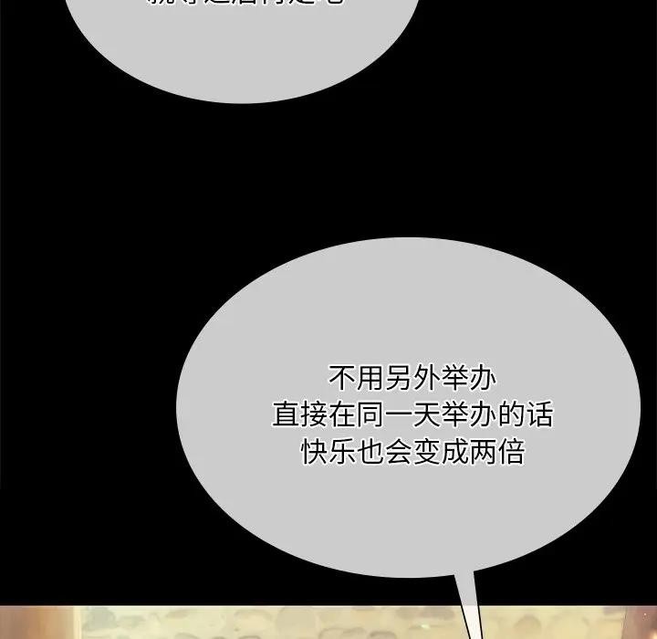第61话 - 第72.jpg页