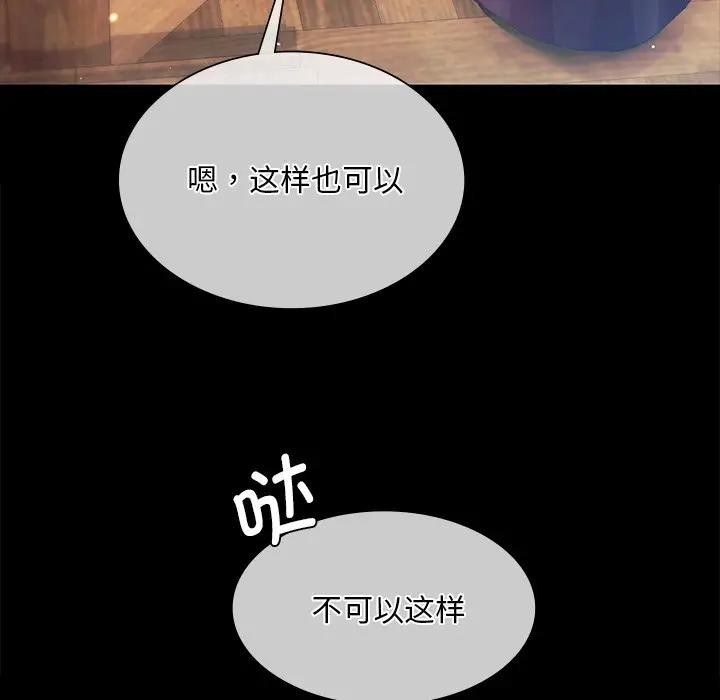第61话 - 第74.jpg页