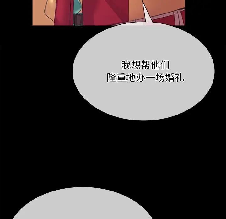 第61话 - 第78.jpg页