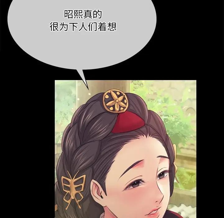第61话 - 第79.jpg页