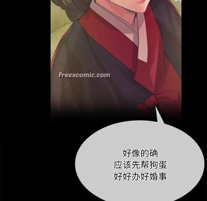 第61话 - 第80.jpg页