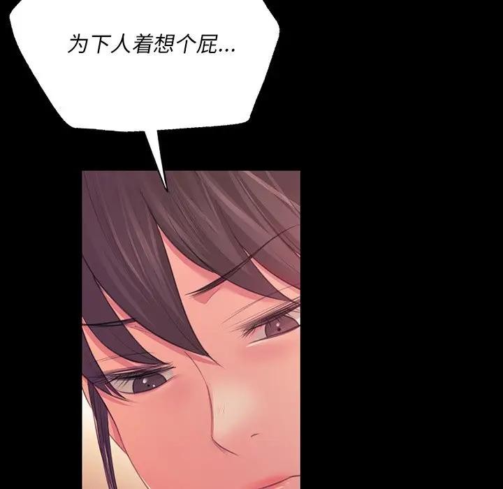 第61话 - 第83.jpg页