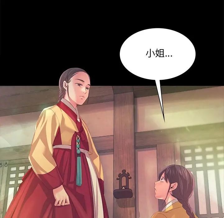 第61话 - 第86.jpg页
