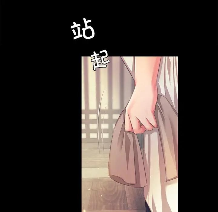 第61话 - 第90.jpg页