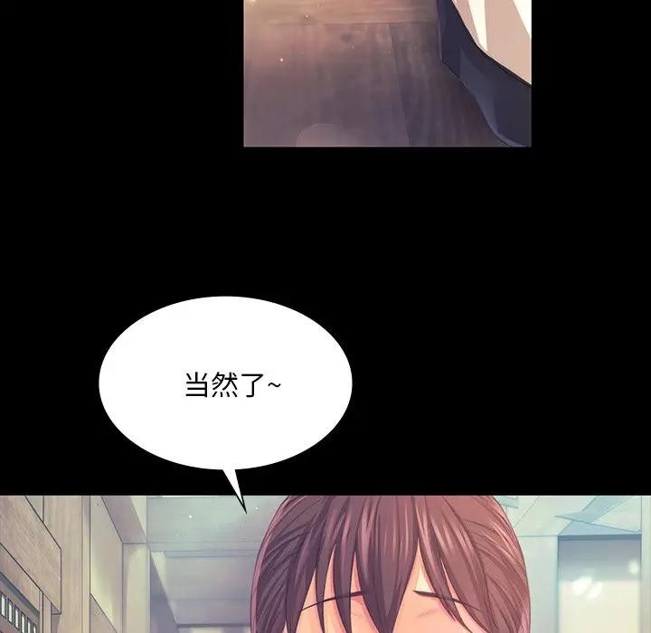 第61话 - 第91.jpg页