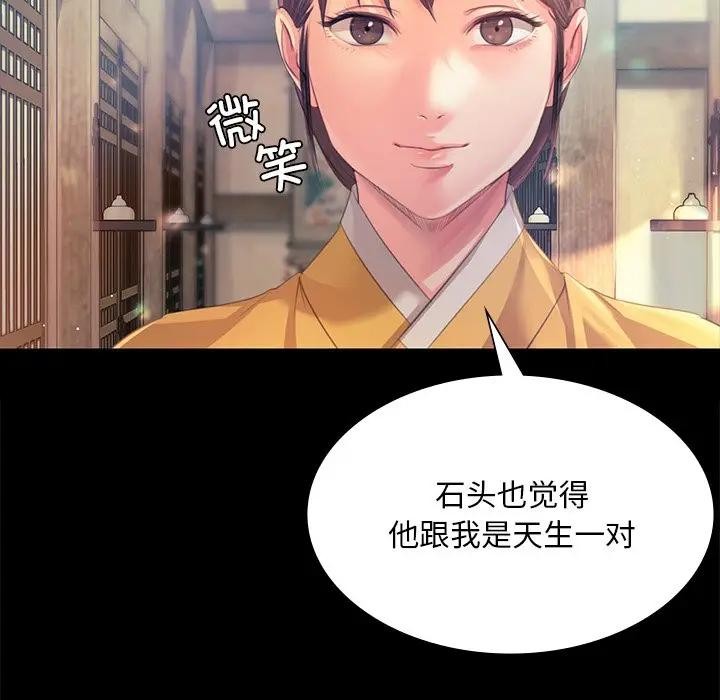 第61话 - 第92.jpg页