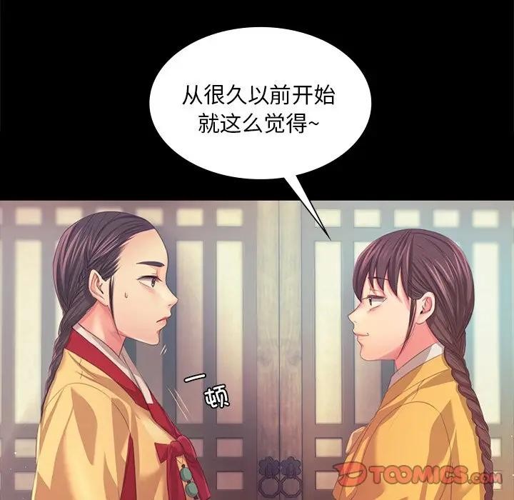 第61话 - 第93.jpg页