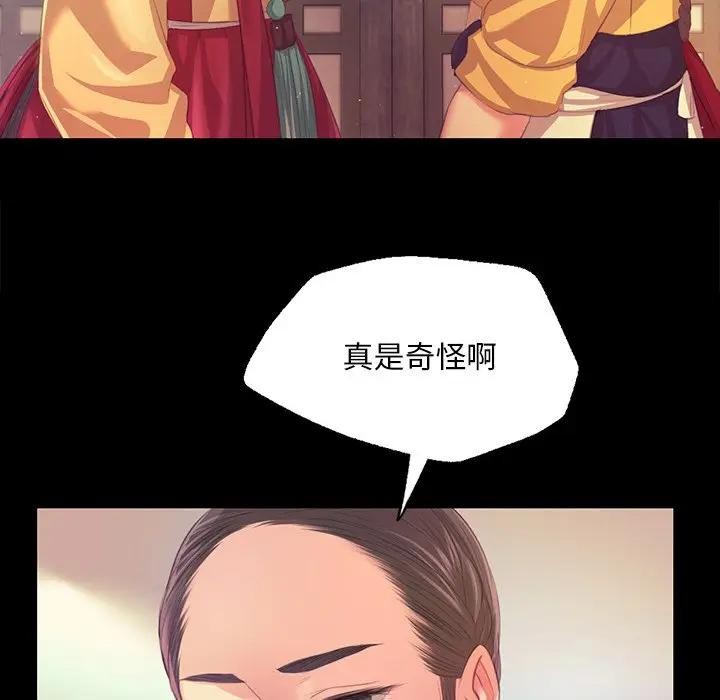 第61话 - 第94.jpg页