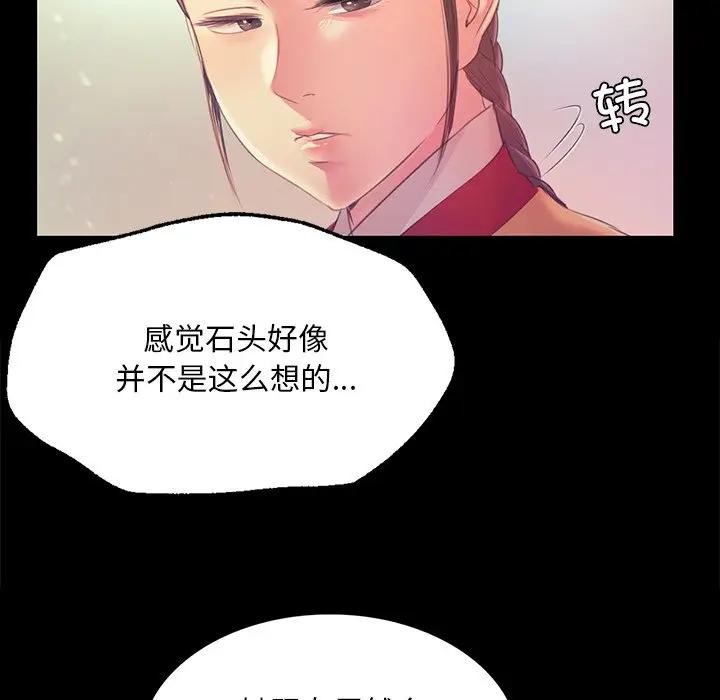 第61话 - 第95.jpg页