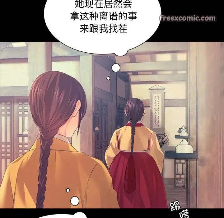 第61话 - 第96.jpg页