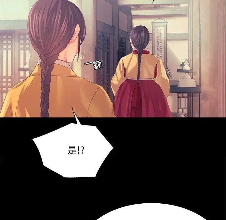 第61话 - 第98.jpg页