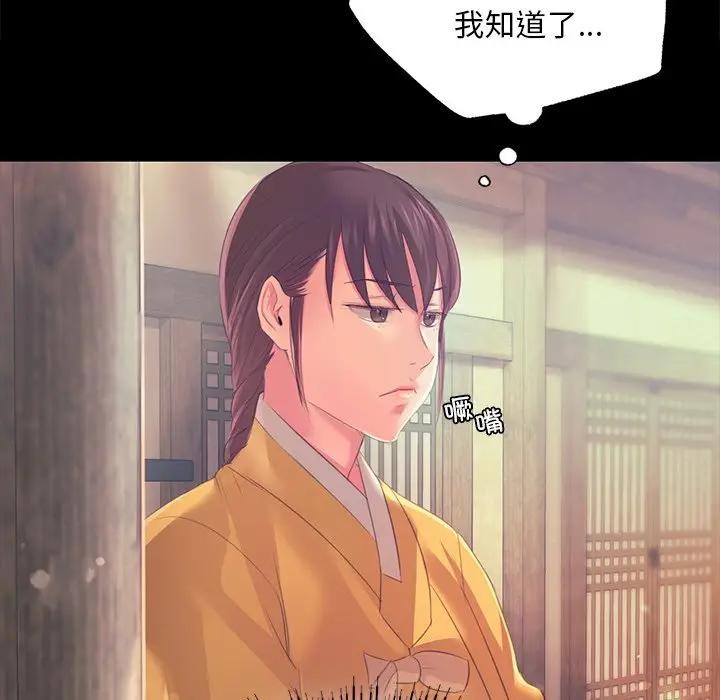 第61话 - 第102.jpg页