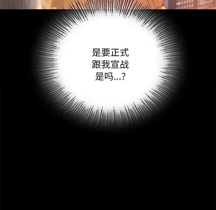 第61话 - 第103.jpg页
