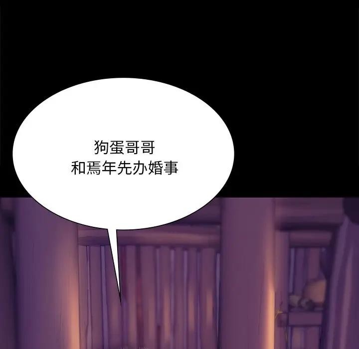 第61话 - 第109.jpg页