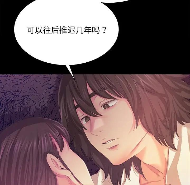 第61话 - 第114.jpg页