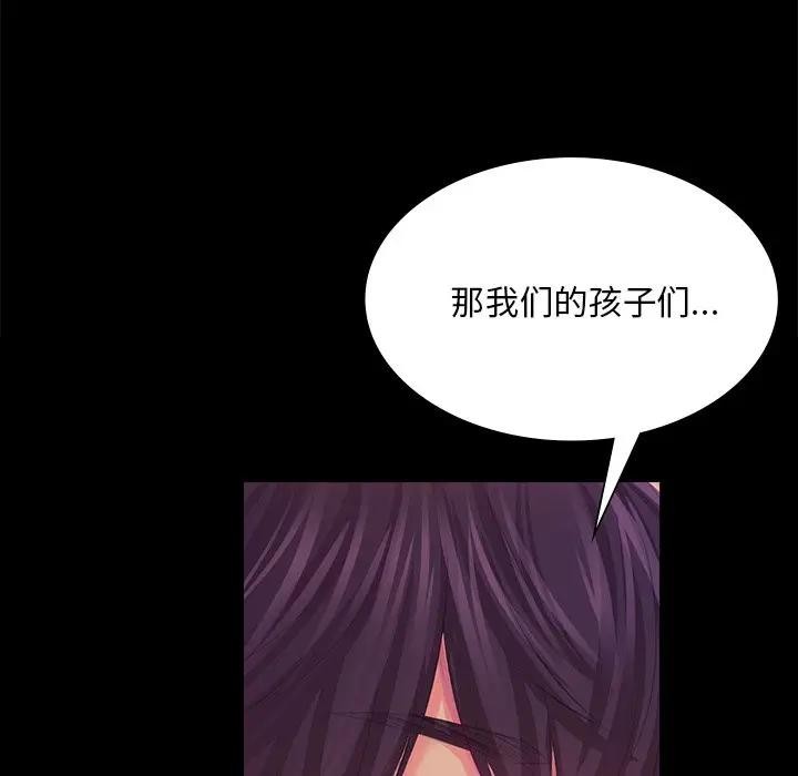 第61话 - 第124.jpg页