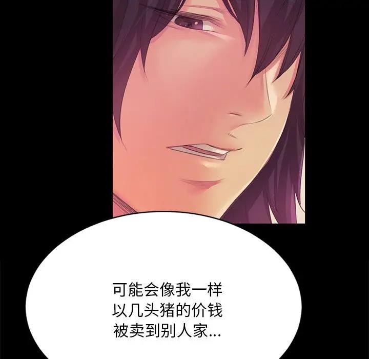 第61话 - 第125.jpg页