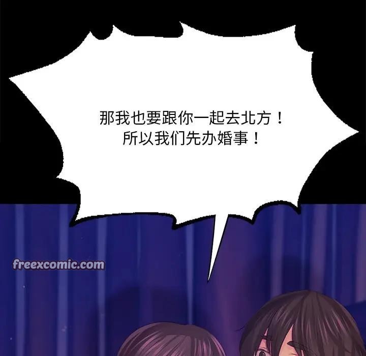 第61话 - 第128.jpg页