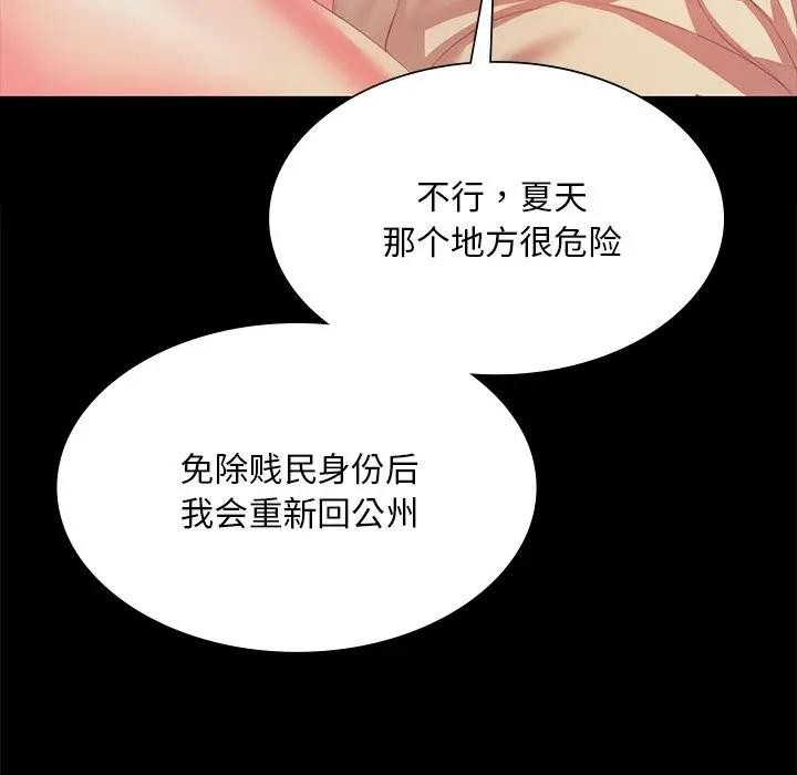 第61话 - 第130.jpg页