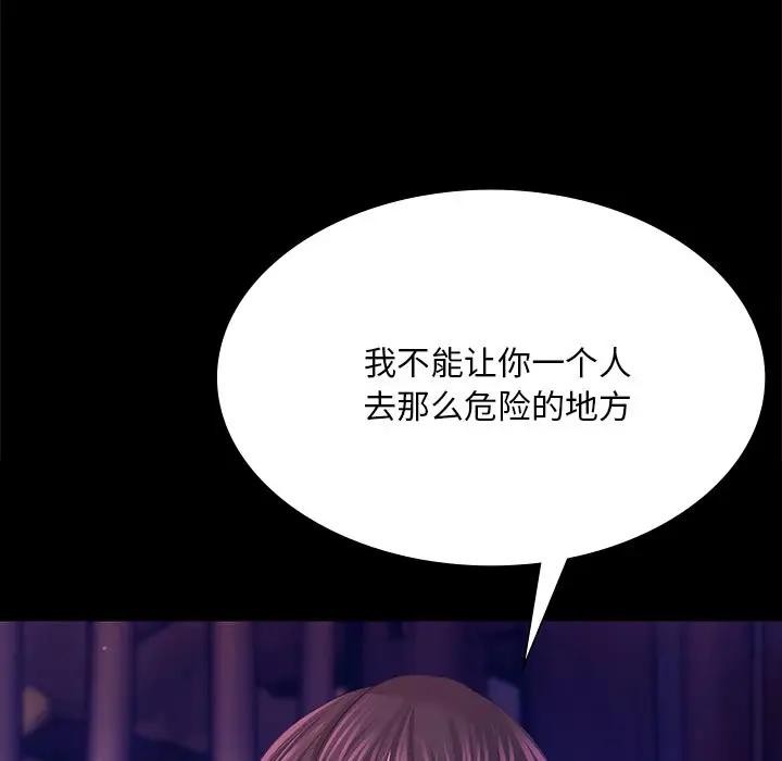 第61话 - 第131.jpg页