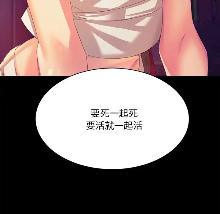 第61话 - 第133.jpg页