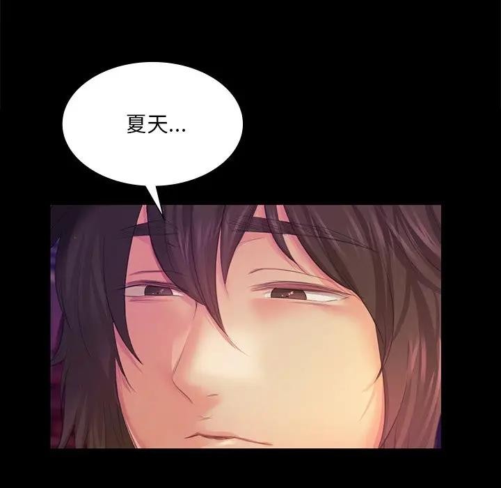 第61话 - 第134.jpg页