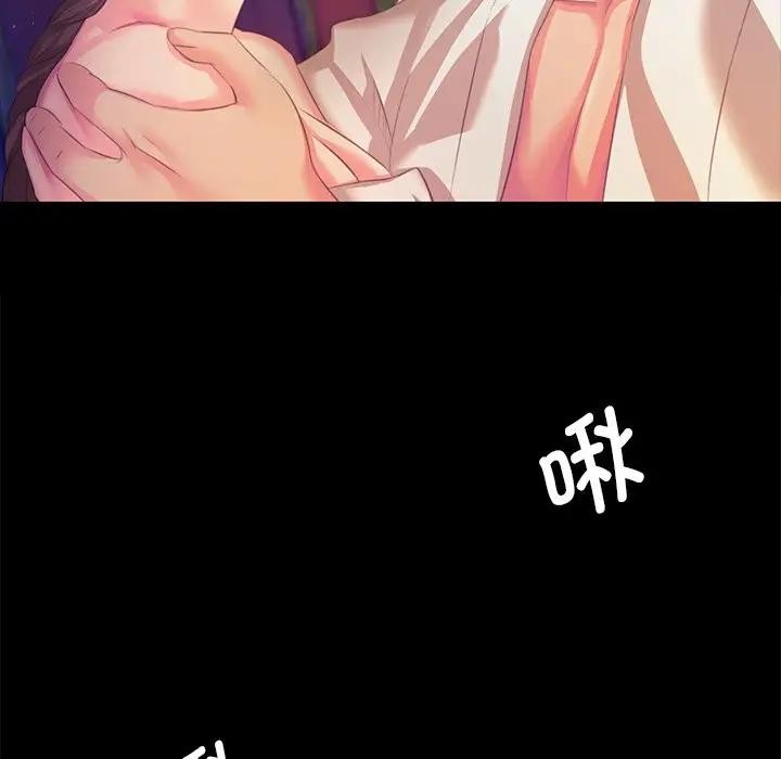 第61话 - 第136.jpg页